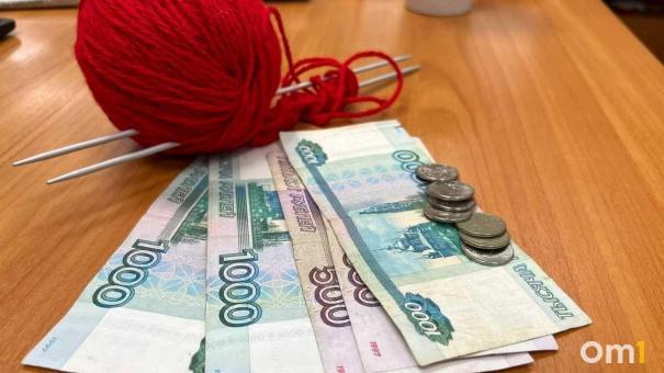 В 2026 году вырастут пенсии и маткапитал: сколько будут получать омичи?