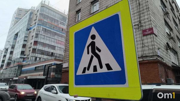 В Омске появился пешеходный переход без разметки