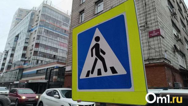 В Омске появился пешеходный переход без разметки