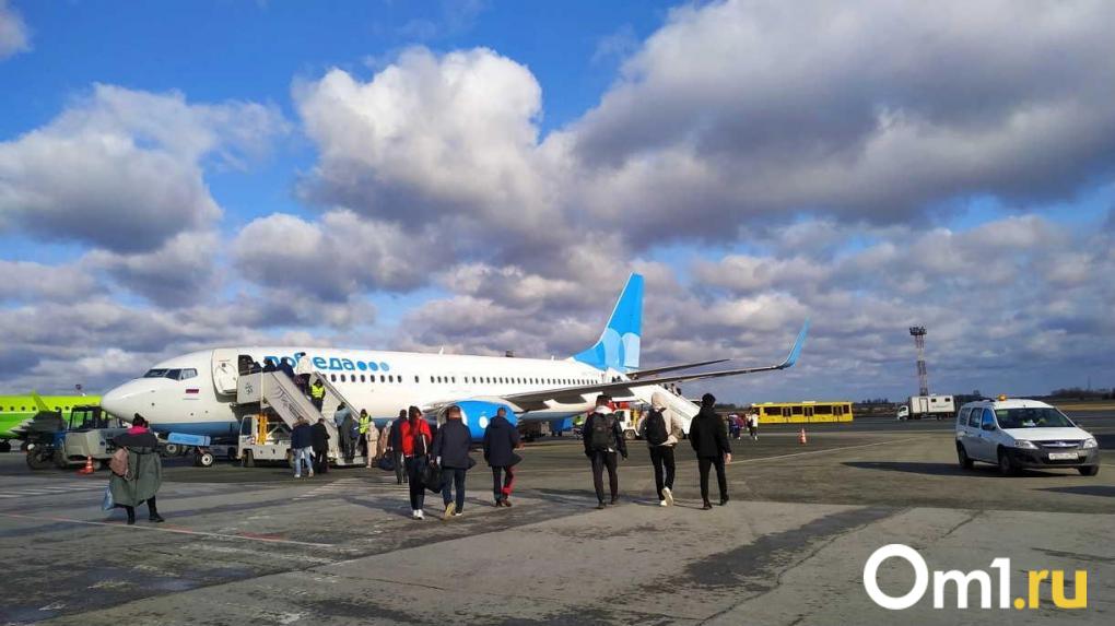 Омская область получит деньги на авиабилеты для льготников