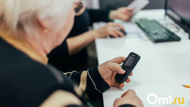 Мошенники выманили у пенсионерки 3 миллиона рублей, обещая перерасчёт пенсии