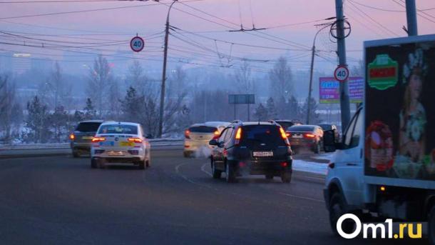 Наледь и ухудшение видимости: омичей попросили быть осторожными из-за погодных изменений