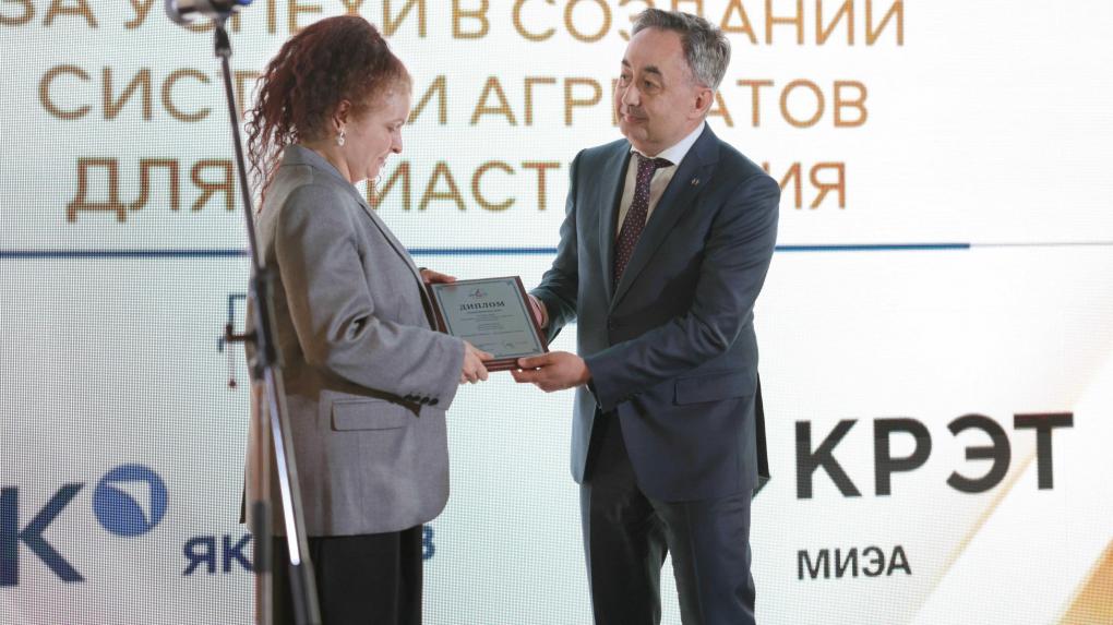 НОВИКОМ наградил лучших авиастроителей страны