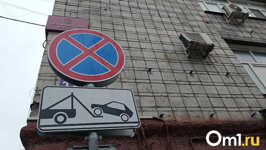 Эвакуатор наготове: на проспекте Дзержинского в Новосибирске запретят парковку