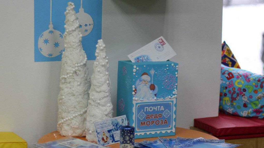 В Омске стартовала «Почта Деда Мороза». Рассказываем, как отправить письмо