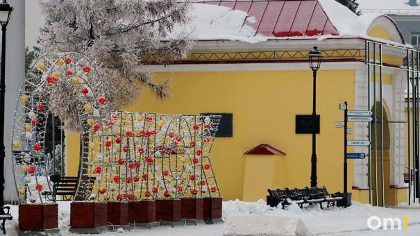 Мокрый снег и ледяные ловушки: синоптики дали устрашающий прогноз погоды в Омске