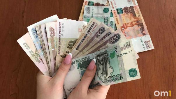 Омичи могут получить пенсию умерших родственников: рассказываем, как оформить