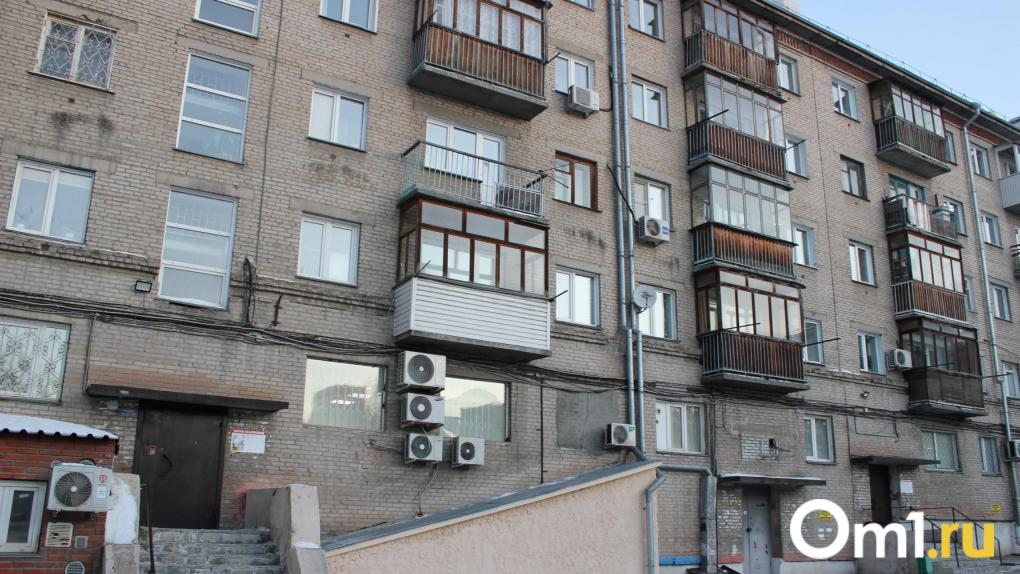 В Омске продают квартиру на Иртышской набережной за 1,5 миллиона. В чём подвох