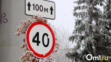 Омск столкнётся с ледяным дождём и гололедицей в эти выходные: прогноз погоды