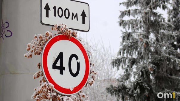 Омск столкнётся с ледяным дождём и гололедицей в эти выходные: прогноз погоды