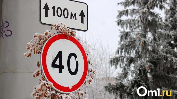Омск столкнётся с ледяным дождём и гололедицей в эти выходные: прогноз погоды