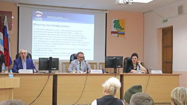 Слаженная работа