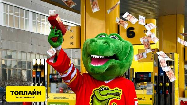 Шанс на миллион: уже более 40 тысяч клиентов «Топлайн» участвуют в розыгрыше