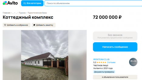 Работает более 10 лет: в Омском районе за 72 миллиона продают базу отдыха