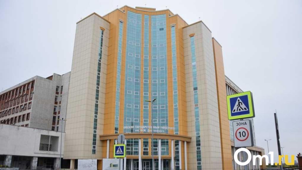 Выпускник ОмГУ стал ректором университета в другом городе