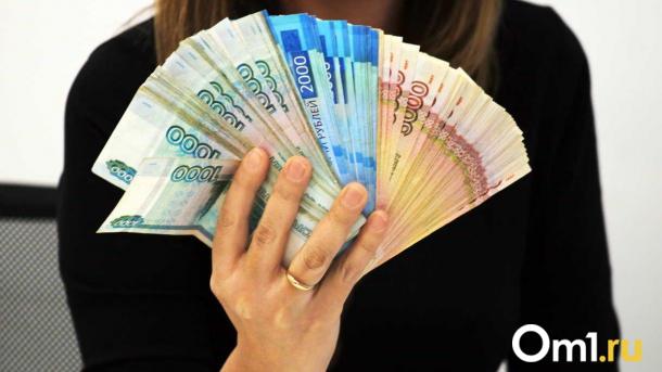 Минимальные зарплаты омичей могут значительно вырасти