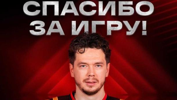 ХК «Авангард» досрочно расторг контракт с результативным нападающим