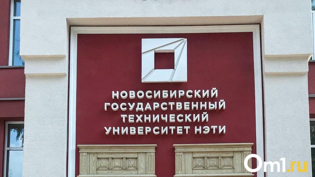 Новосибирские вузы укрепляют партнёрство с промышленностью в рамках программы «Приоритет-2030»