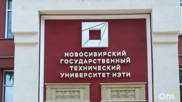 Новосибирские вузы укрепляют партнёрство с промышленностью в рамках программы «Приоритет-2030»