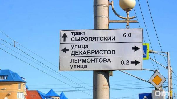 Завершат в 2027 году: второй этап реконструкции Сыропятского тракта в Омске прошёл экспертизу