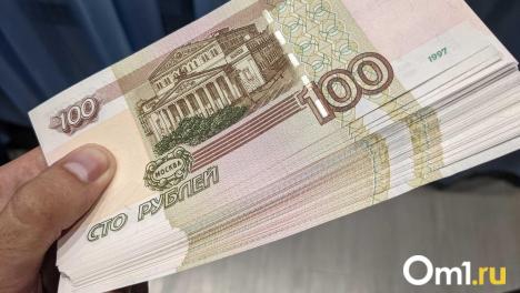 Омским инвесторам будут продавать землю за 15 % от стоимости