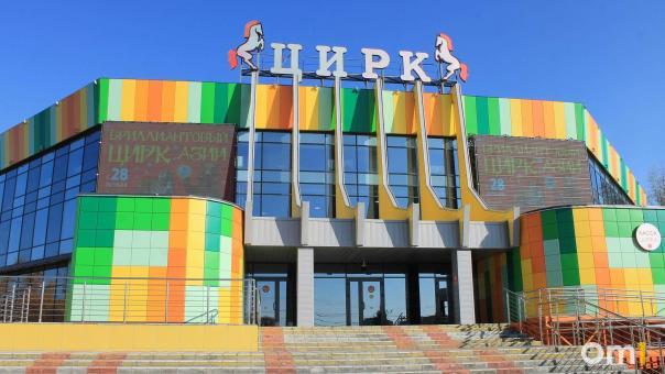 Суд отменил оправдательный приговор бывшему директору омского цирка