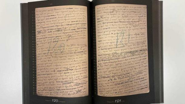 Уникальное издание чеховского «Острова Сахалин» представлено в Государственной библиотеке Югры