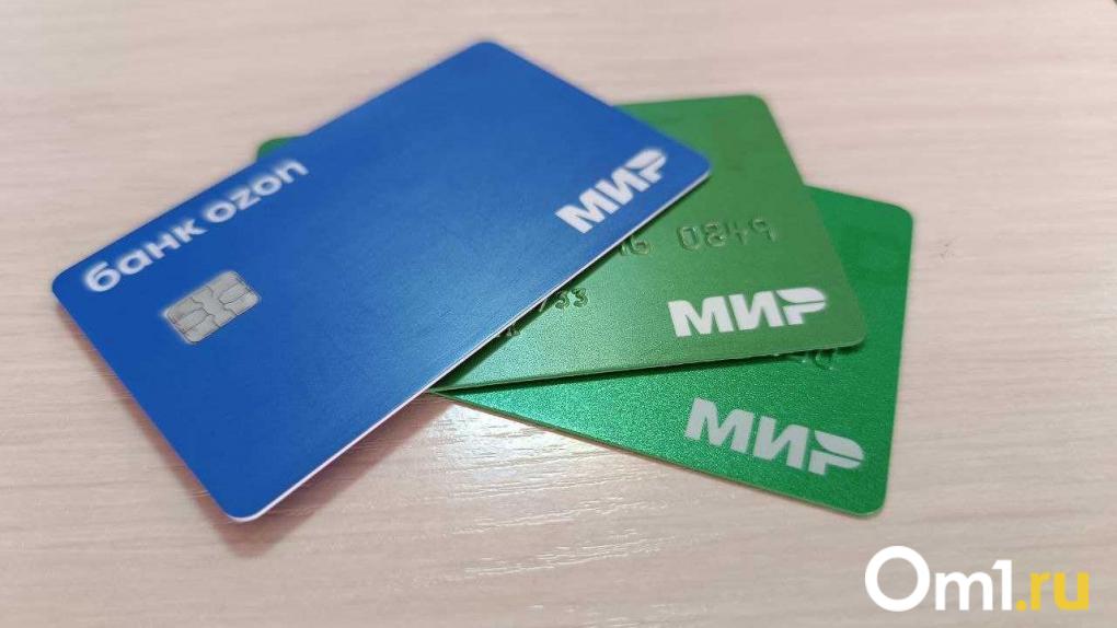 Омичам рассказали, за что могут заблокировать карту