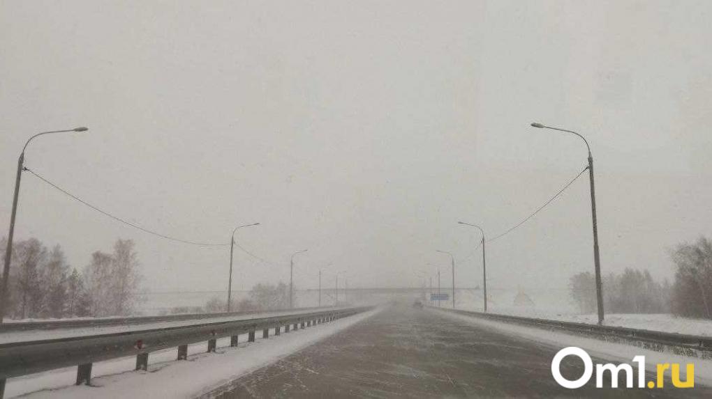 Остаёмся дома: власти Омска предупредили об ухудшении погоды