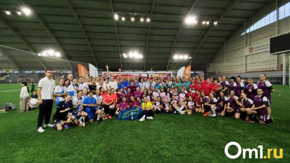 В Омске прошёл фестиваль футбольных мам