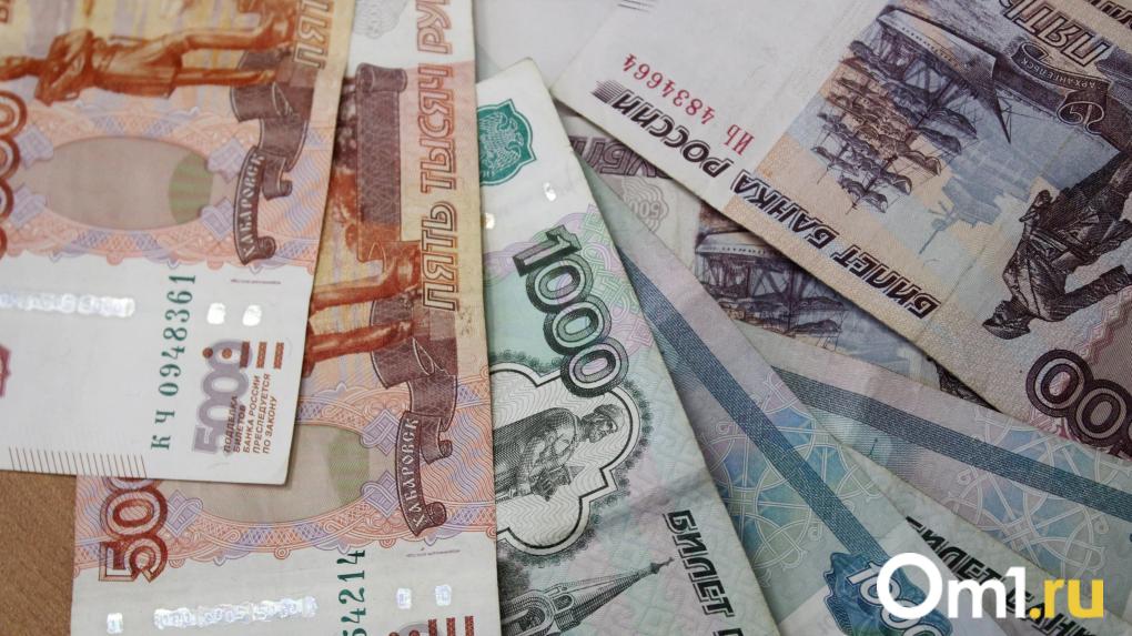 Тринадцатая зарплата положена всем Что нужно знать омичам о годовой премии