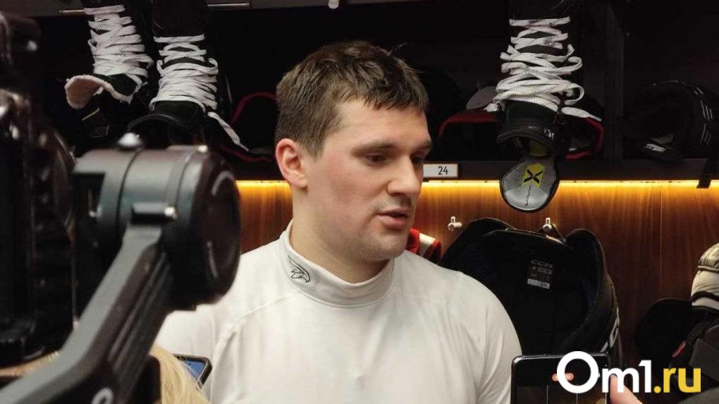 Клим Костин: «Буше верит, что собрал лучших хоккеистов в «Авангарде»