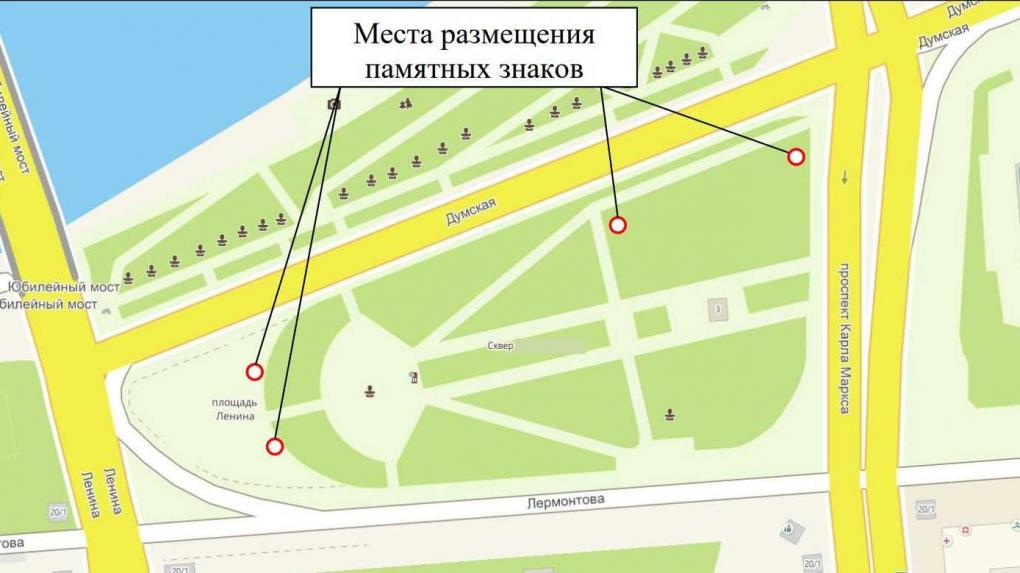 На площади Ленина хотят поставить 4 исторических знака