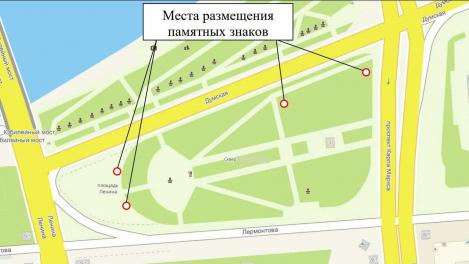 На площади Ленина хотят поставить 4 исторических знака