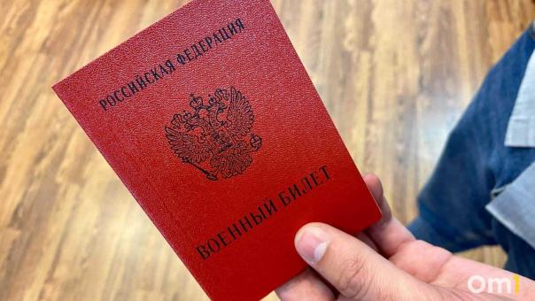 У сотрудников омских военкоматов заберут премию за привлечение контрактников