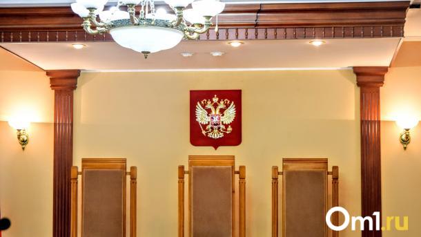 В Москве смягчили приговор экс-депутату омского Заксобрания Сергею Калинину