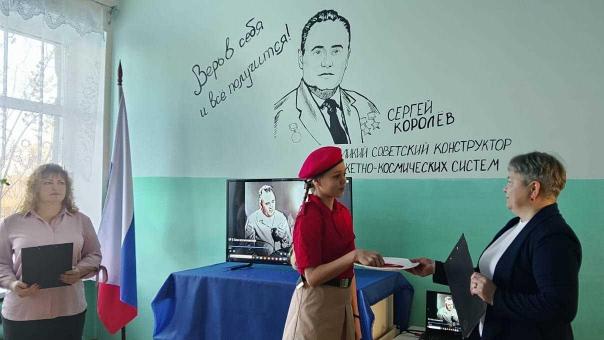 В Новосибирской школе открыли мурал авиаконструктору Сергею Королёву