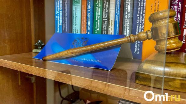 Владимир Путин подписал указ о повышении двух омских судей