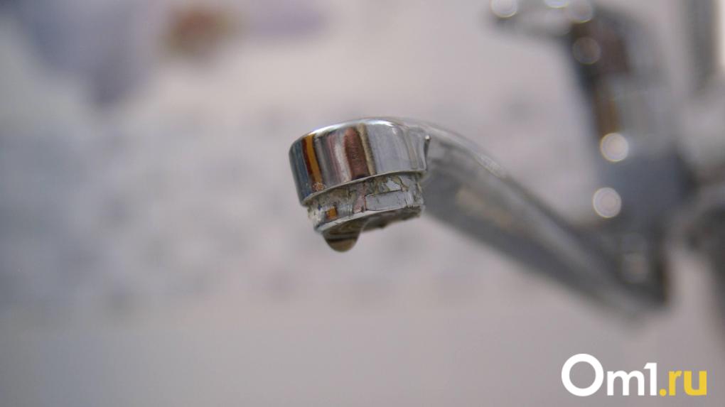 Центр Омска останется без воды на 12 часов