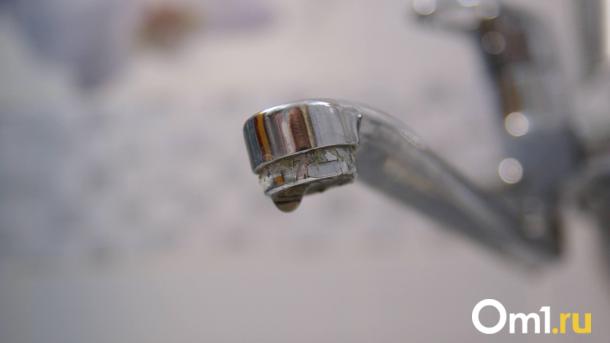 Центр Омска останется без воды на 12 часов
