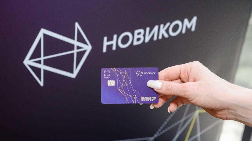 НОВИКОМ выдал первые карты «Мир» кубинским студентам