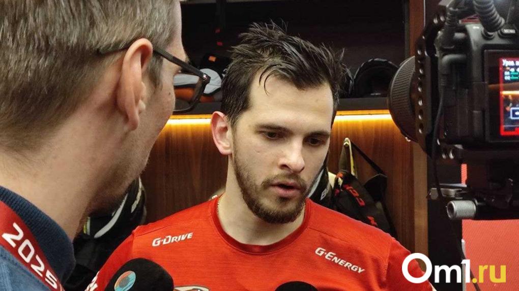 Нападающий «Авангарда» Окулов рассказал о стрессе при переезде из Москвы в Омск