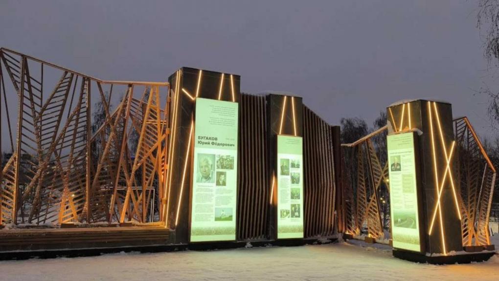 Каток в «Бугаков-Парке»: Новосибирцы впервые покатаются на коньках