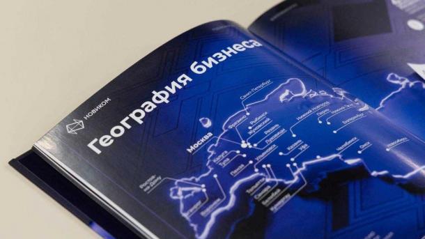 НОВИКОМ укрепляет сотрудничество с гарантийными фондами страны