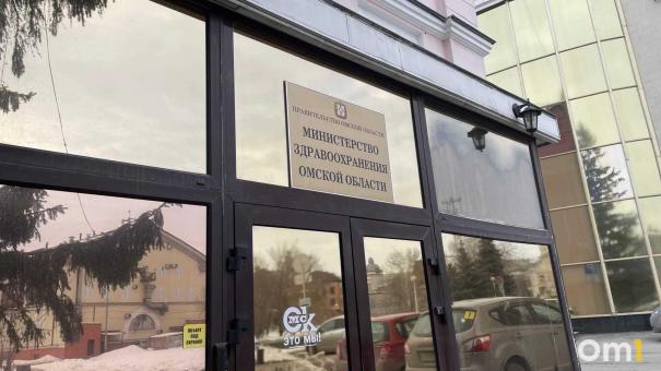 У экс-главы омского минздрава Солдатовой арестовали имущество на 100 млн рублей