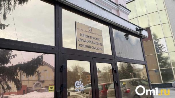 У экс-главы омского минздрава Солдатовой арестовали имущество на 100 млн рублей