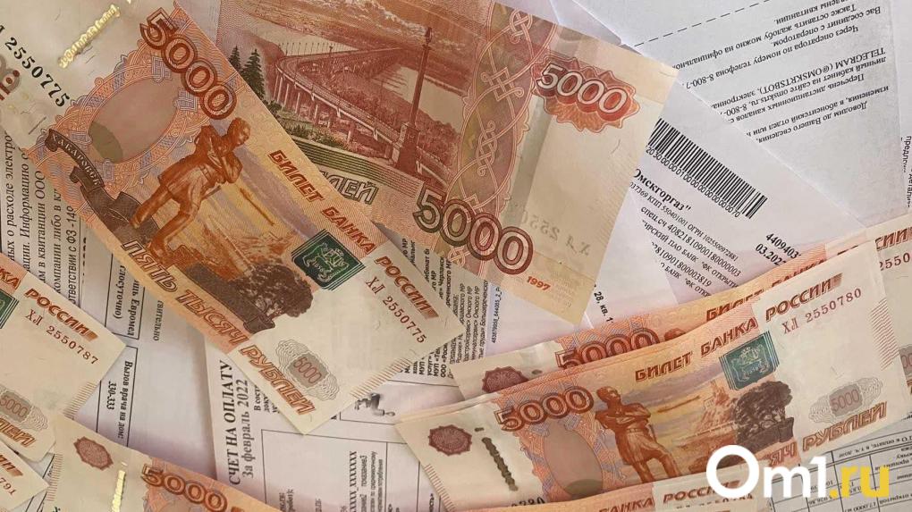 Двойное повышение: когда и на сколько в Омской области вырастут коммунальные платежи?