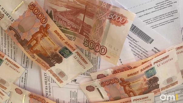 Двойное повышение: когда и на сколько в Омской области вырастут коммунальные платежи?