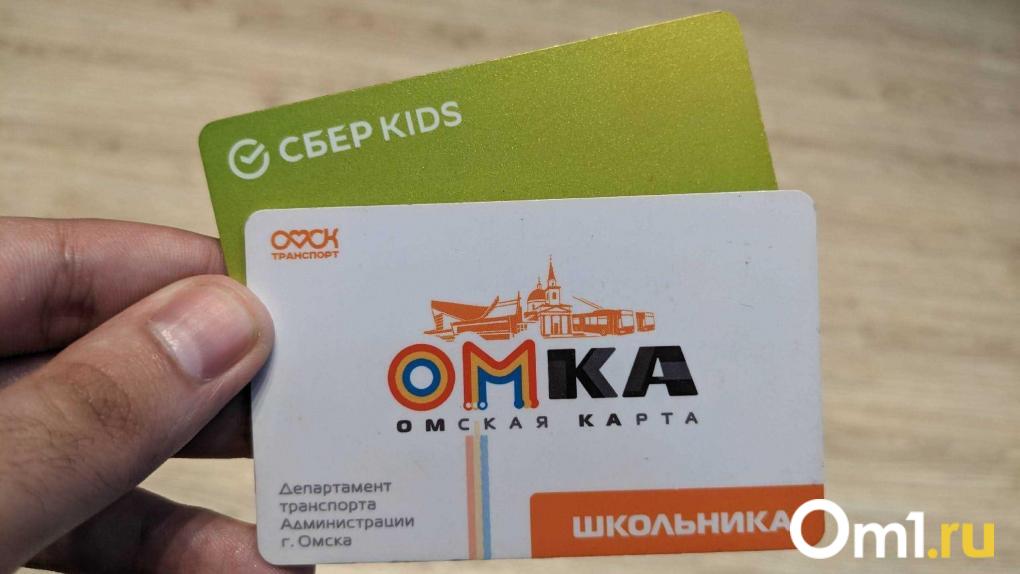 В Омске закрылись все киоски «Дилижанс»