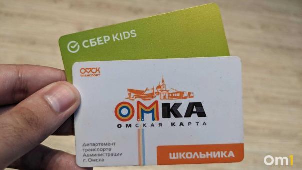 В Омске закрылись все киоски «Дилижанс»